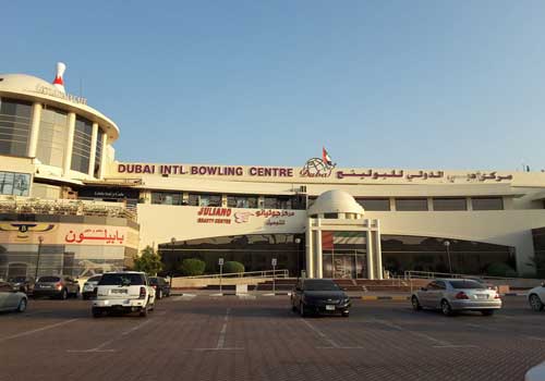 مركز دبي الدولي للبولينج